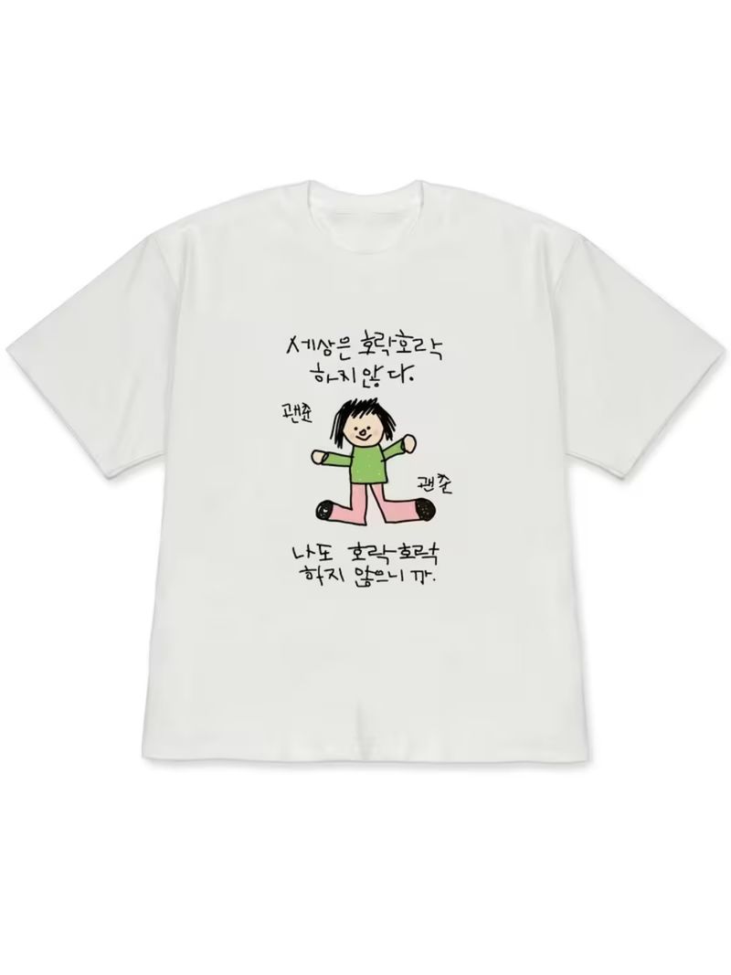 Korean Men Lifestyle - T-shirt a maniche corte con stampa